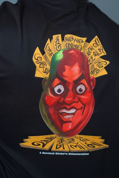 Morshed Mishu - Dip Jol- Oversized Drop Shoulder T-shirt