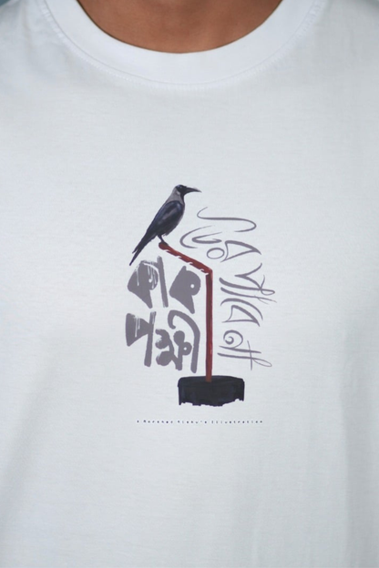 কাক পক্ষী - Morshed Mishu- Oversized Drop Shoulder T-shirt