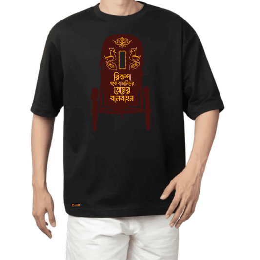 Chorki original series inspired t-shirt – limited edition fan merch