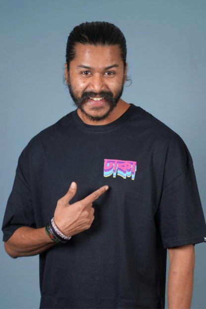 ঢাকা - Dhaka- Printed Oversized Drop Shoulder T-shirt