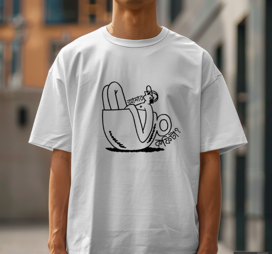 Amar Coffee ta?  - Oversized Drop Shoulder T-shirt