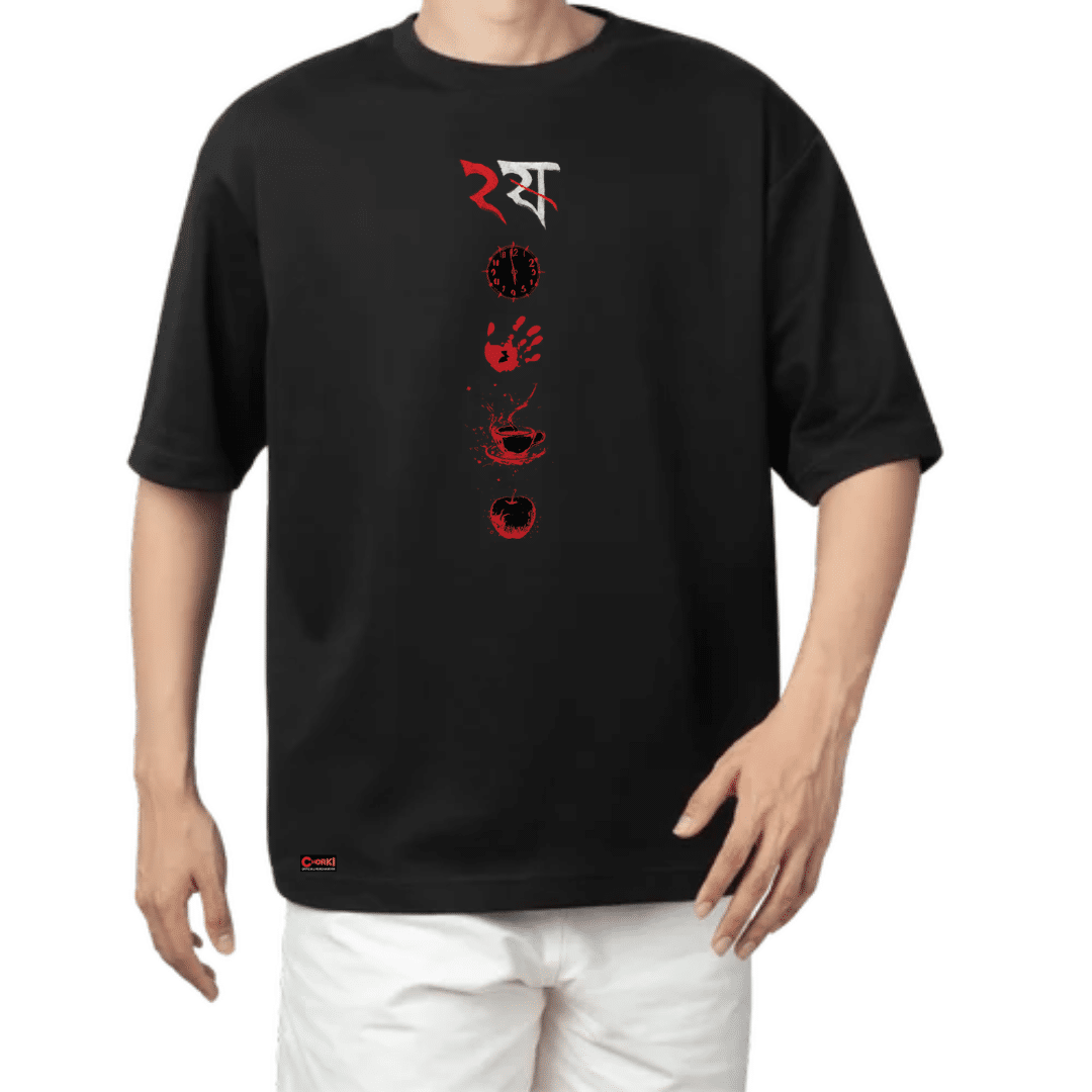 Mad Koffee Dui Shaw-Oversized Drop Shoulder T-Shirt