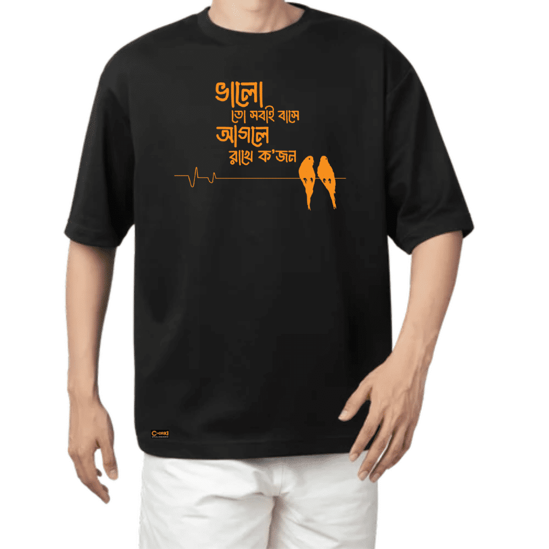Mad Koffee Ghumpori - Oversized Drop Shoulder T-Shirt