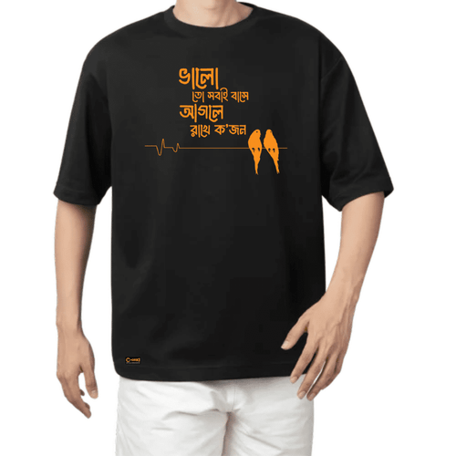 Load image 1 in gallery view. Mad Koffee Ghumpori - Oversized Drop Shoulder T-Shirt