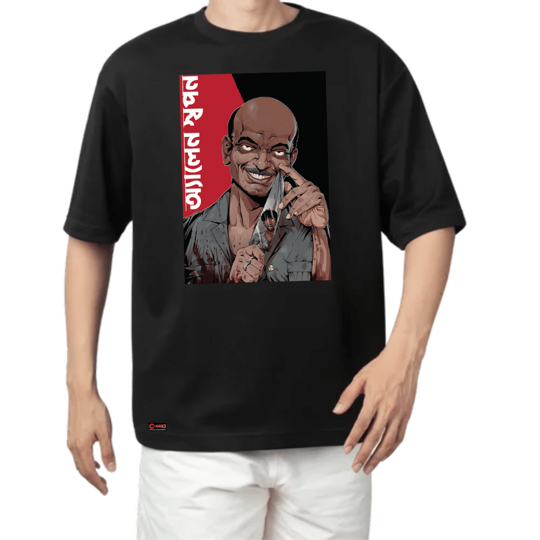 Mad Koffee Myself Allen Swapan - Oversized Drop Shoulder T-Shirt