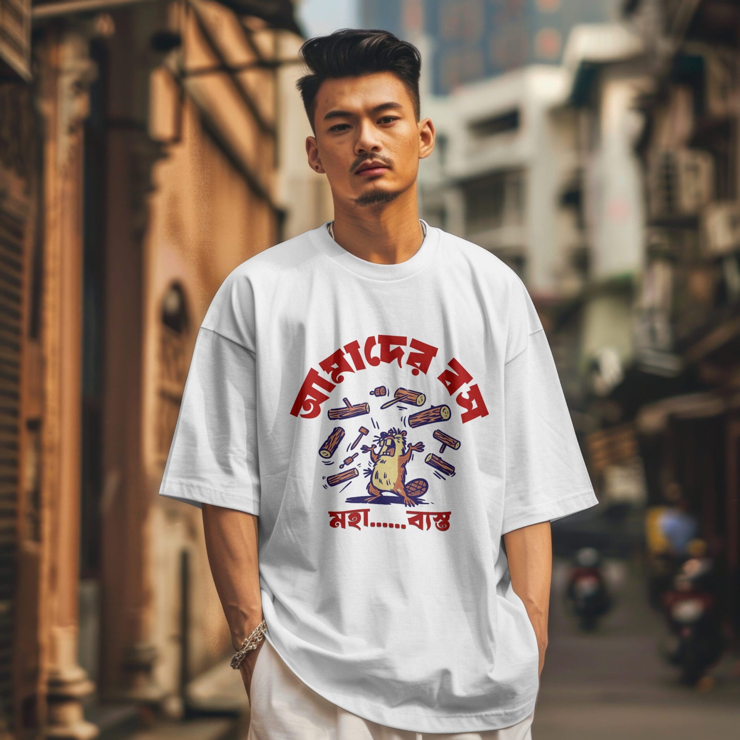 Mad Koffee আমাদের বস মহা ব্যস্ত - Oversized Drop Shoulder T-shirt